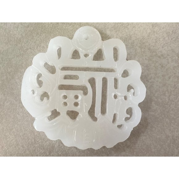 Antique 1800s 19th century Qing Dynasty Chinese hand carved white jade pendant - Picture 1 of 8